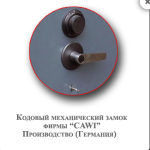 Взломостойкий сейф ПК-30ТК — изображение 2