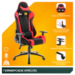 Кресло Everprof Lotus (Лотус) S4 Ткань Черный/Красный EP-lotus s4 fabric black/red — изображение 3