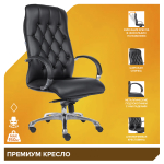 Кресло Everprof Monaco (Монако) Экокожа Черный EP-082 PU Black — изображение 3