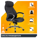 Кресло руководителя Everprof Forum (Форум) TM Экокожа Черный EP Forum PU Black — изображение 3